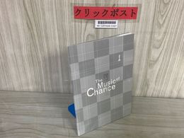 3_   舞台パンフレット 偶然の音楽 2008年 平成20年 公演 田中圭 仲村トオル 野村萬斎 世田谷パブリックシアター