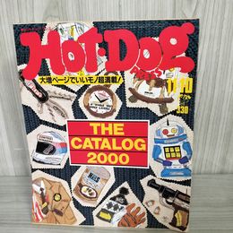 7_    Hot-Dog PRESS ホットドッグ・プレス 1985年11/10 No.131 THE CATALOG 2000 藤原カムイ 016542