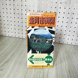 7_    岩手県【盛岡市街図】エアリアマップ/1:10,000 1979年 昭和54年 016543