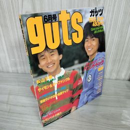 7- 音楽雑誌 ガッツ guts 昭和57年6月 1982年 付録欠 011790