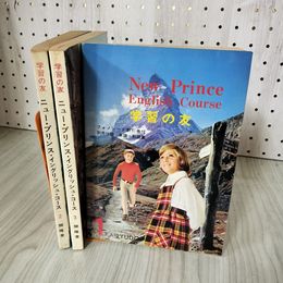 3- 計3冊 New Prinse English Course 1 2 3 昭和47年 48年 学習の友 開隆堂 付録あり 書込み有 017670