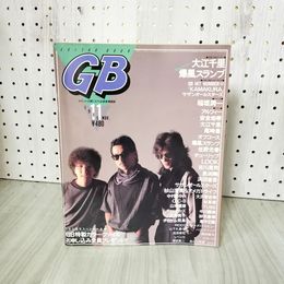 7- ギターブック 1985年 11月号 昭和60年 GUITAR BOOK CBSソニー出版 付録欠 書込み有 017452