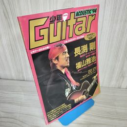 7- GIGS 1994年1月号 増刊 平成6年 少年ギター アコースティック ACOUSTIC GUITAR ギグス 018388