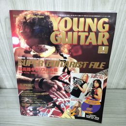 7- ヤングギター YOUNG GUITAR 2005年1月 平成17年 未開封DVD付 ヨレ 書込みあり 018306