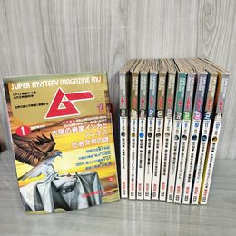 3- 計12冊 月刊 ムー 1989年 昭和64 NO.98-109 全付録付 ヨレ・ページ割れ有 018457