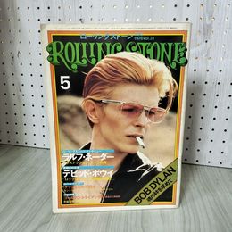 7- ROLLING STONE ローリングストーン 1976 5 月号 VOL.31 昭和51年 デヴィッド・ボウイ DAVID BOWIE ボブ・ディラン フランク・ザッパ 018279