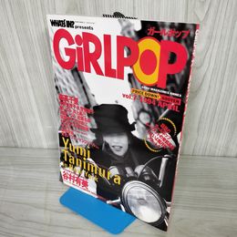 7- GIRL POP ガールポップ 1994年4月 平成6年 VOL.7 018390