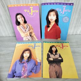7- 計4冊 岡村孝子 ファンクラブ 会報 PIU FORTE 1993 平成5年 書き込み有 011740