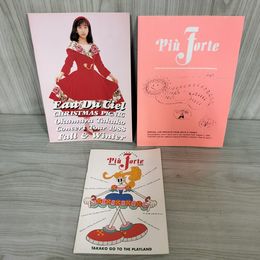 7- 計3冊 岡村孝子 ファンクラブ 会報 PIU FORTE EAU DU CIEL 1989 昭和64年 平成元年 018125