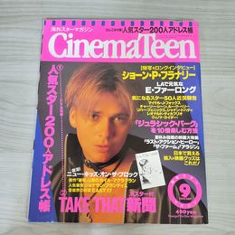 1_　海外スターマガジン CinemaTeen 1993年9月 平成5年 とじ込み付録 TAKE THAT新聞 ポスター付 018788
