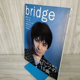 1_　bridge ブリッジ 1998年11月 CUT 臨時増刊 平成10年 VOL.20 スピッツ ロッキングオン 011819
