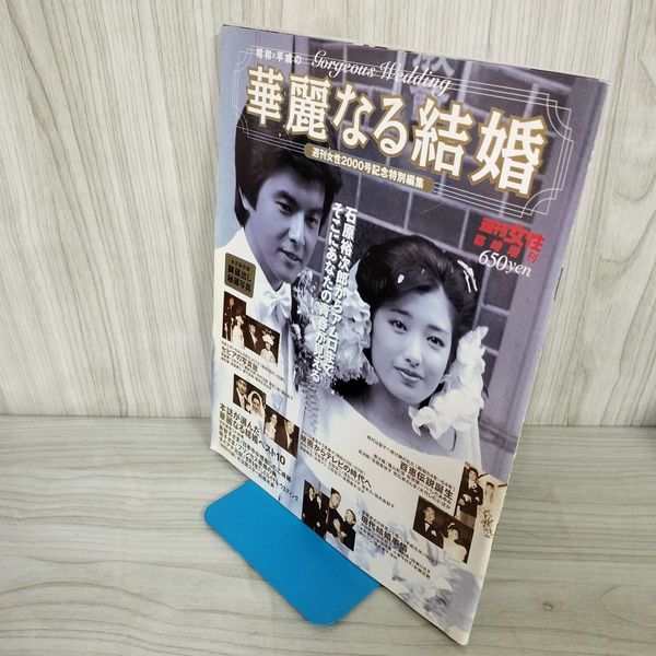 3_ 全18巻揃い 楚人冠全集 杉村廣太郎 昭和12~18年 1937~1943年