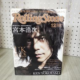 1_　ROLLING STONE 日本版 ローリングストーン 12月号 2012年 平成24年 アトミックスメディア 書込み有 100032