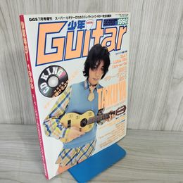 1_　少年GUITAR 1998 特別付録CD付 エレクトリック・ギター完全攻略本 平成10年 011749
