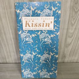 1_　岡村孝子 Kissin' Okamura Takako Concert Tour 1990 ツアーパンフレット  017914