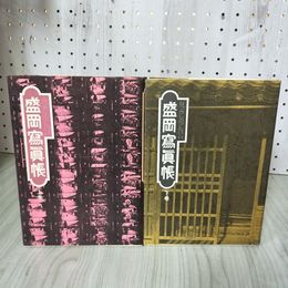 1_　計2冊 上・下セット なつかしのアルバム 盛岡写真帳 昭和50年(1975) 盛岡市立図書館 杜陵印刷 160012