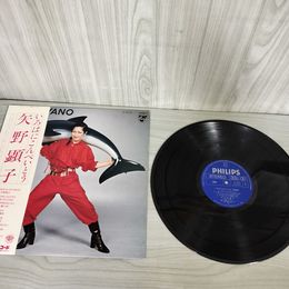 1_　LP 矢野顕子 いろはにこんぺいとう 帯付き 細野晴臣 鈴木茂 高中正義 S-7019 008416