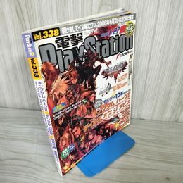 1_　電撃プレイステーション PlayStation 電プレ Vol.338 2006年1月27日 平成18年  付録欠 ヨレあり 160055