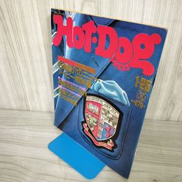 1_　ホットドッグ・プレス  1982年1月25日 昭和57年発行 山下達郎 石津謙介 180055