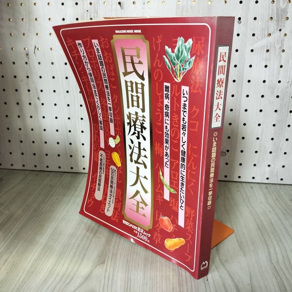 3-△サスペンス＆ホラー 特集号 1993年4月号増刊 平成5年 月刊