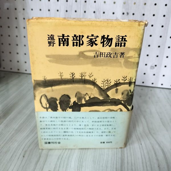3-◇ サスペンス＆ホラー 1996年4月号増刊 平成8年 月刊少女