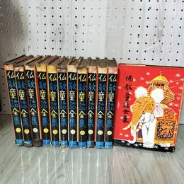 1_　全12巻 佛教童話全集 仏教童話全集 福山秀賢 昭和31~32年 カバー破れ・押印有  160069