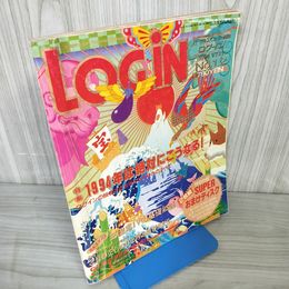 1_　ログイン  1994年1月7日 1月21日発行 平成6 No.1,2 パーソナルコンピューター情報誌 付録欠 240099