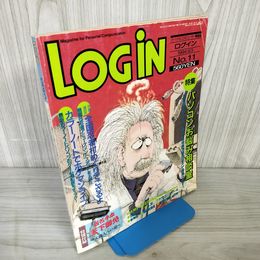 1_　ログイン 1994年6月3日発行 平成6 No.11 パーソナルコンピューター情報誌 付録欠 240088