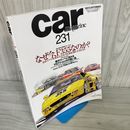 1_　カーマガジン 1997年9月号 No.231 平成9  car magazine 240025