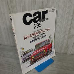 1_　カーマガジン 1998年1月号 No.235 平成10 car magazine 240024