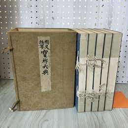 1_　全5冊揃い 國史摘要 寶祚大典 国史摘要 宝祚大典 大正2年7月 再版 012236