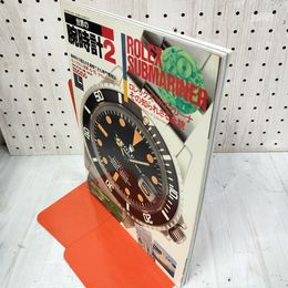 1_　世界の腕時計2 モノマガジン別冊 タイム スペック 平成2年6月15日発行 1990  240052