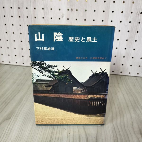 【良好品】 まとめ 計30冊 1_ 季刊 不揃い 2003年-2021年 No.6-No.76 住む。 住まい+暮らし+子育て