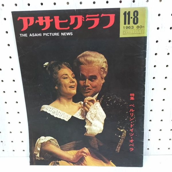3_ こみね創作えほん 6 かえるのモモル 関根栄一 大道あや 1980
