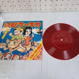 1_　EP ソノシート 再生ok 現状品 快獣ブースカ 主題歌 ブースカソング F7-3 012244