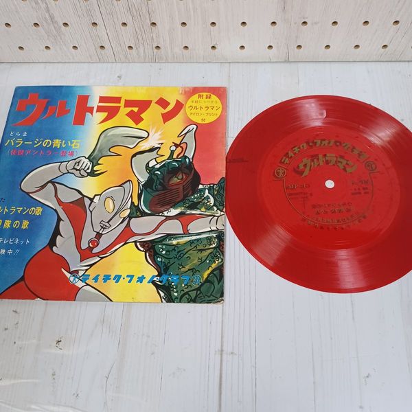 1_ EP ソノシート 再生ok 現状品 ウルトラマン テイチクレコード
