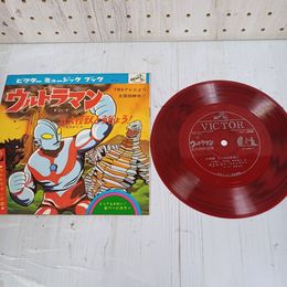1_　EP ソノシート 再生ok 現状品 ウルトラマン すごいぞ 五大怪獣とうじょう ビクターミュージックブック MB-152 FS-7891 F7-1 012262