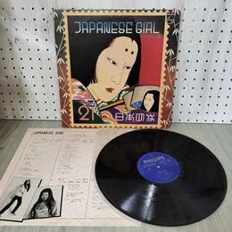 1_　LP JAPANESE GIRL 矢野顕子 PHILIPS FW-5012 ジャケット破れ有り 010076