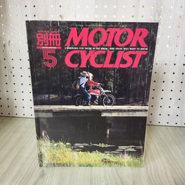 1_　別冊MOTOR CYCLIST モーターサイクリスト 1994年5月号 280005