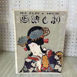 1_　The play＆movie 劇と映画 第3巻 第4号 大正14年4月1日発行 1925 東京国際情報社 シミ 汚れあり 280062