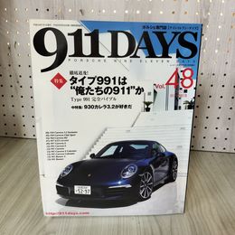 1_　ポルシェ専門紙 ナインイレブン・デイズ 911DAYS  2012年7月号増刊 Vol.48 平成24 折れあり 280067