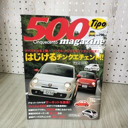 1_　500magazine チンクエチェント・マガジン カーマガジン7月号増刊 2009 Summer vol.03 アバルト日本上陸特集  280079