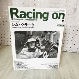 1_　Racing on レーシングオン 2009年2月号 No.435 平成21年 280081