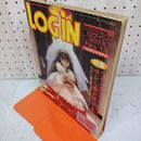 1_　ログイン 1993年6月18日発行 平成5 No.12 パーソナルコンピューター情報誌 折れあり 280086