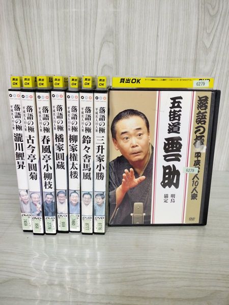 Amazon.co.jp: 茶花十講: 武者小路千家官休庵家元講義録 : 千