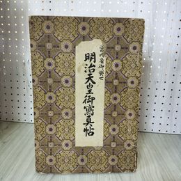 1_　明治天皇御写真帖 寫真 宮内省御貸下 大正15年40版 1926 記名 シミ 破れあり  280061