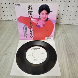 1_　EP 荻野目洋子 湘南ハートブレイク/恋しくて 見本盤 SV-9436 020025