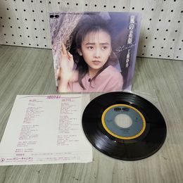 1_　EP 工藤静香 嵐の素顔 / 永遠の防波堤 6A1001 020024