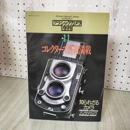 1_　All about Historical Cameras No.11 クラシックカメラ専科 昭和63年3月30日発行 070087