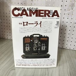 1_　季刊クラシックカメラ CLASSIC CAMERA No.18 スーパームック最終号  070078
